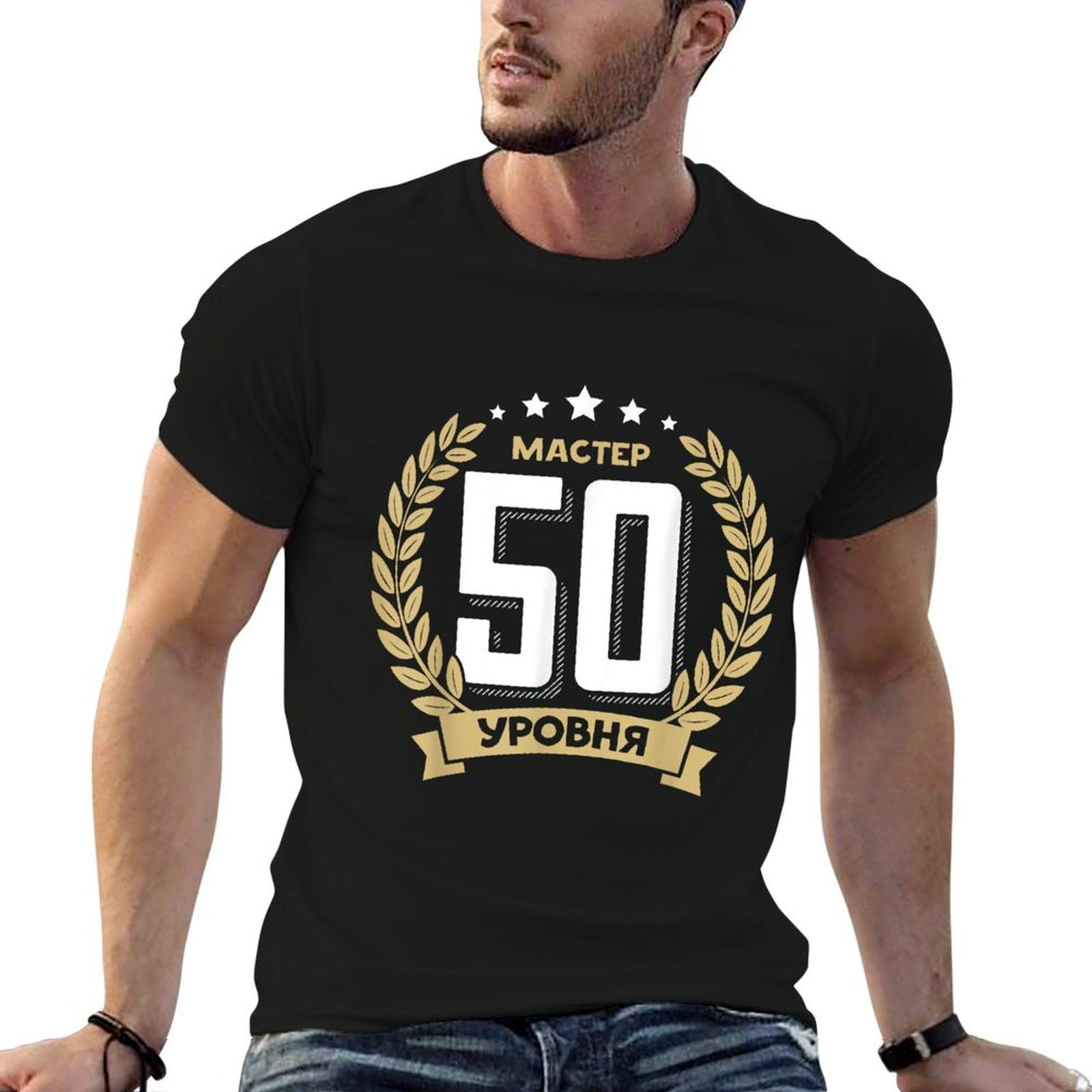 50 Birthday Russians 50th Years Russian Anniversary Russia  Breathable T-Shirt