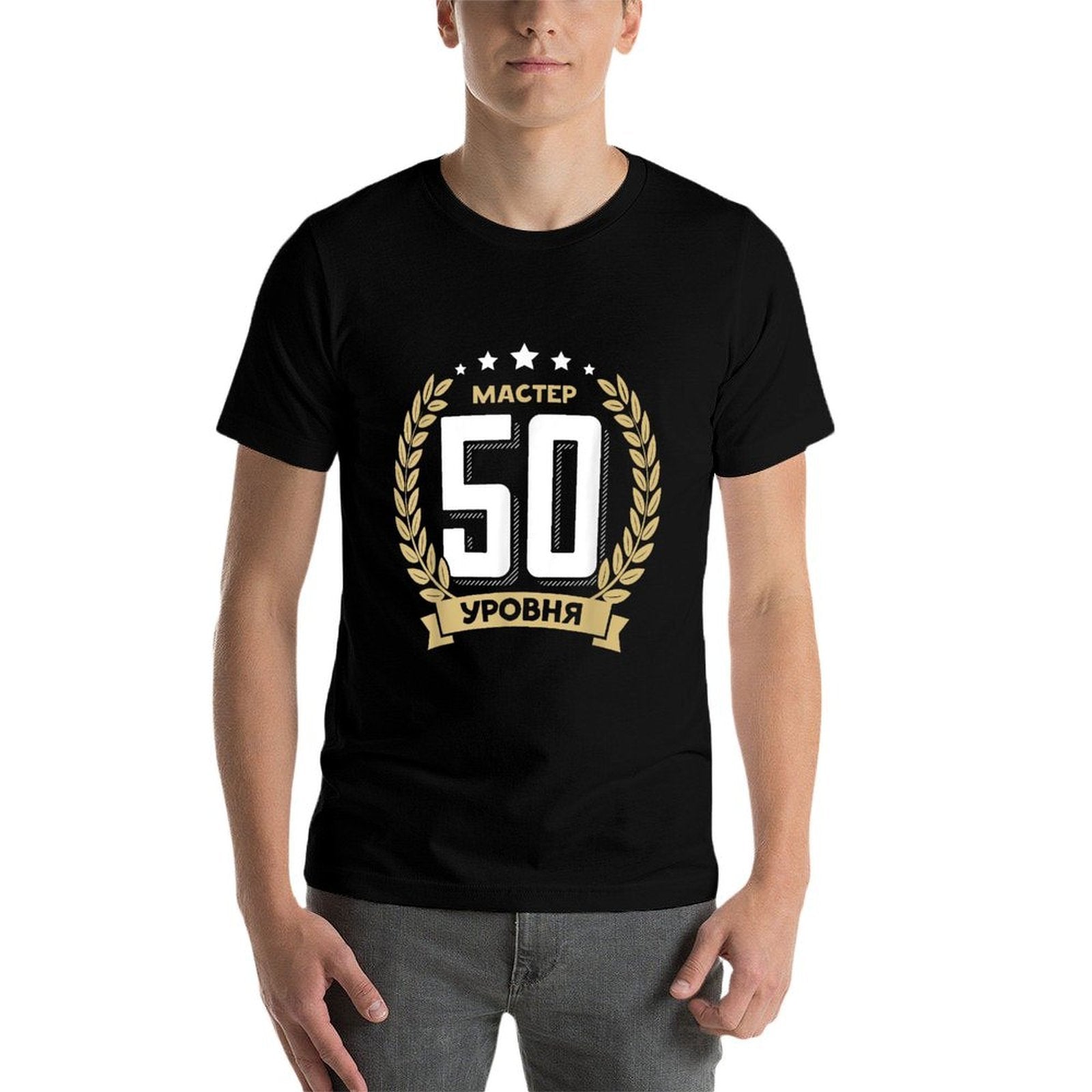 50 Birthday Russians 50th Years Russian Anniversary Russia  Breathable T-Shirt