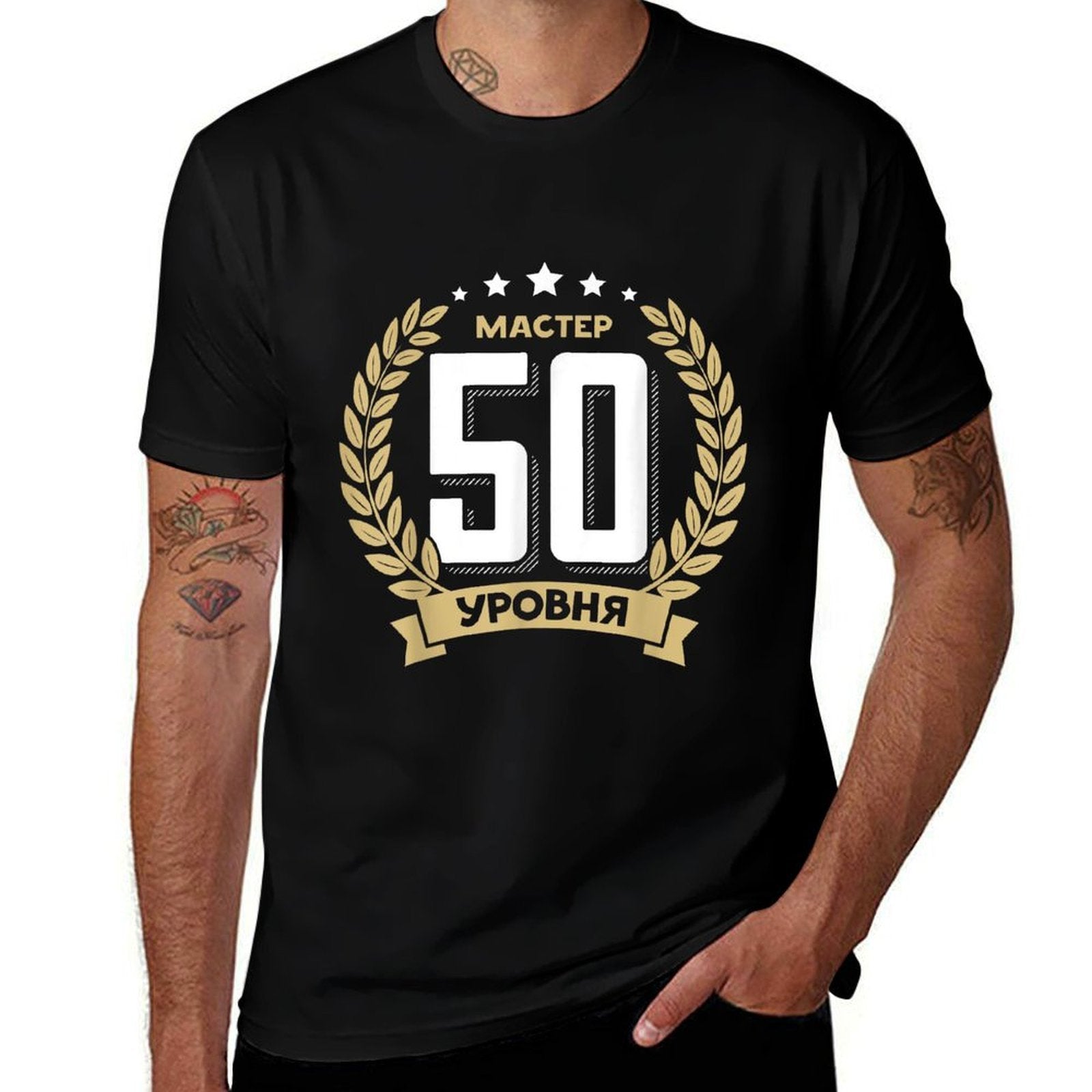 50 Birthday Russians 50th Years Russian Anniversary Russia  Breathable T-Shirt