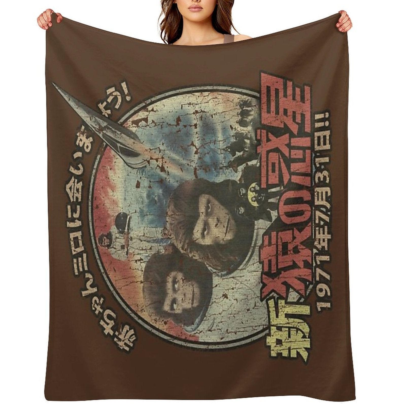 Escape from The Planet of The Apes 1971 Quick-dry Throw Blanket