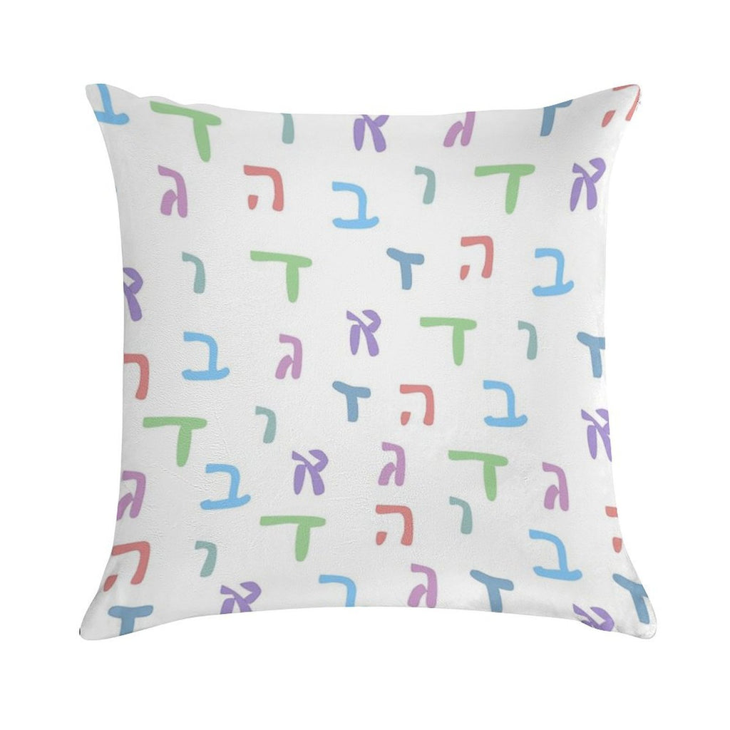 Alef Beis Letters Alef-zayin White Background Random Spacing Soft Fade-Resistant Throw Pillow