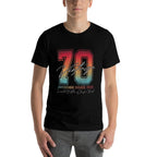 70 Year Old Gifts Vintage 1955 Limited Edition 70th Birthday  Easy-care T-Shirt