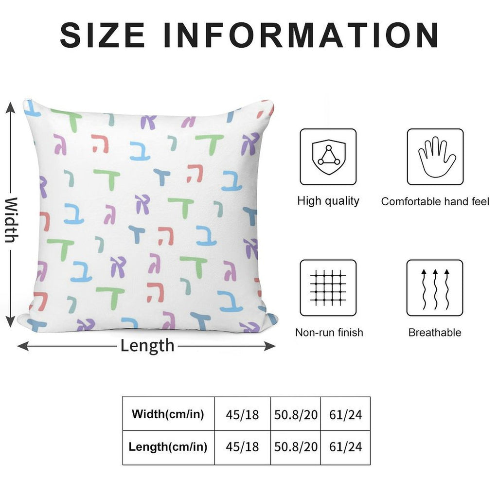 Alef Beis Letters Alef-zayin White Background Random Spacing Soft Fade-Resistant Throw Pillow