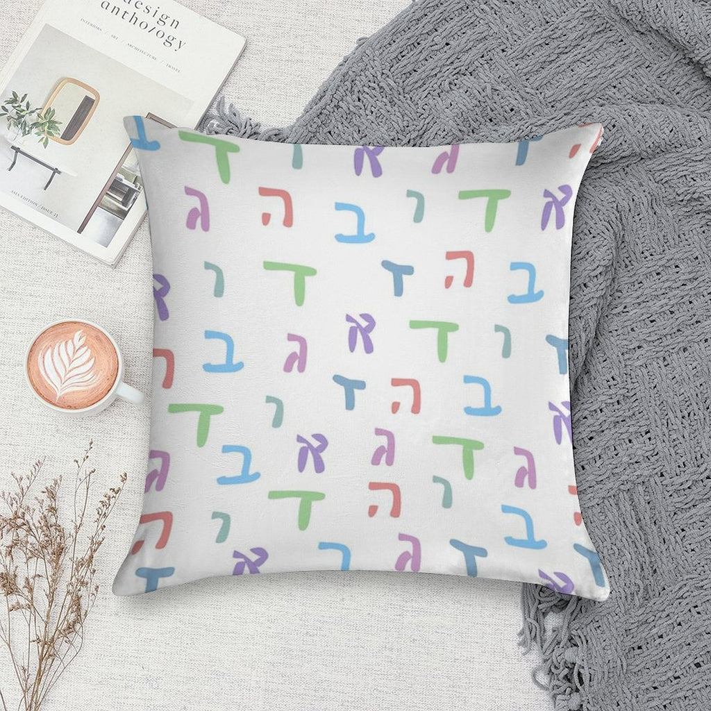 Alef Beis Letters Alef-zayin White Background Random Spacing Soft Fade-Resistant Throw Pillow