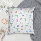 Alef Beis Letters Alef-zayin White Background Random Spacing Soft Fade-Resistant Throw Pillow