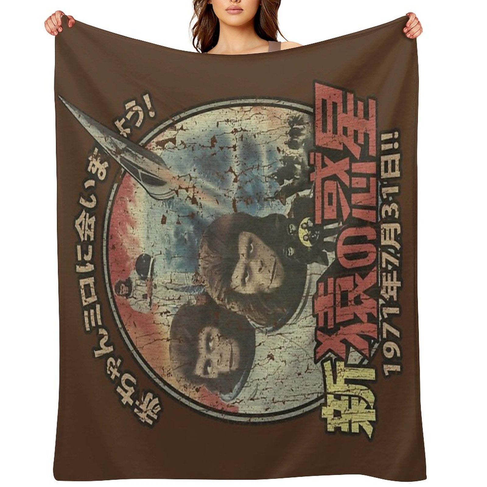 Escape from The Planet of The Apes 1971 Quick-dry Throw Blanket