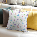 Alef Beis Letters Alef-zayin White Background Random Spacing Soft Fade-Resistant Throw Pillow