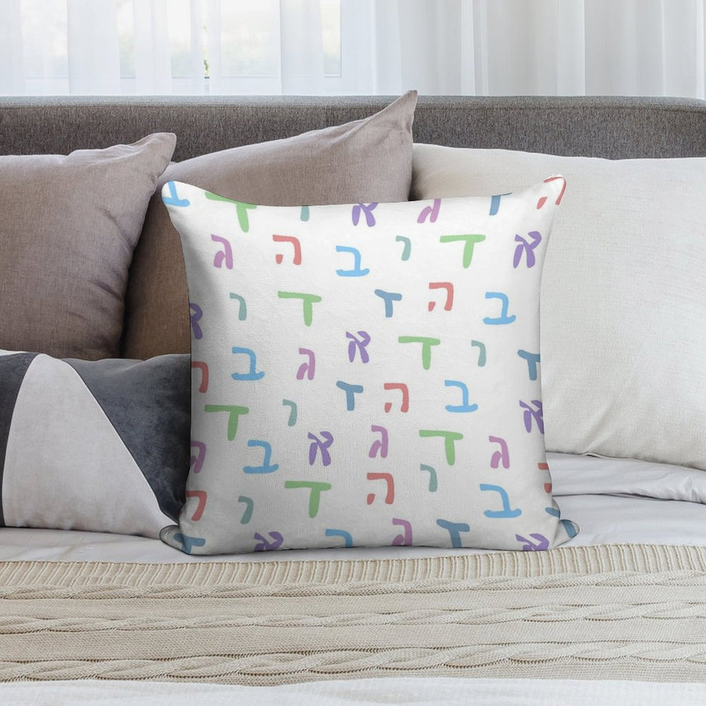Alef Beis Letters Alef-zayin White Background Random Spacing Soft Fade-Resistant Throw Pillow